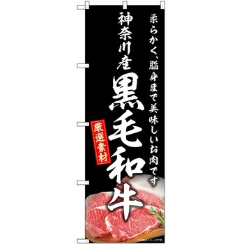 2016771 ̂ڂ n  PEOEPg[fBO _ސYјa c1800mm600mm 61210786