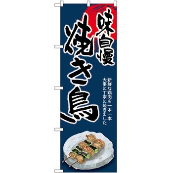 2016840 ̂ڂ n  PEOEPg[fBO Ă c1800mm600mm 61210838