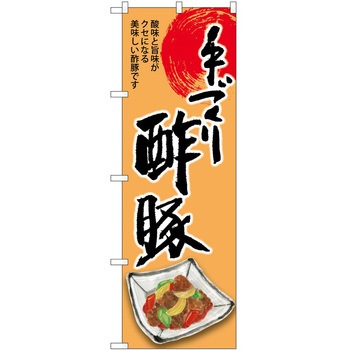 2016831 ̂ڂ n  PEOEPg[fBO |؎Â c1800mm600mm 61210847