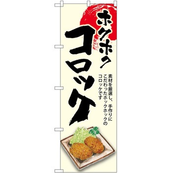 2016830 ̂ڂ n  PEOEPg[fBO RbPzNzN c1800mm600mm 61210856