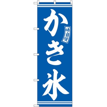 のぼり じゃこかつ P・O・Pトレーディング