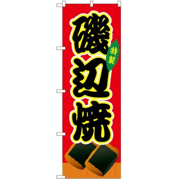 2017053 ̂ڂ  PEOEPg[fBO ӏĐ() c1800mm600mm 61211888