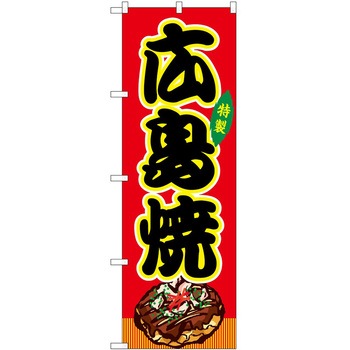 2017012 ̂ڂ  PEOEPg[fBO LĐ() c1800mm600mm 61211906