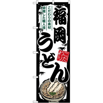 2016656 ̂ڂ  PEOEPg[fBO ǂ c1800mm600mm 61212001