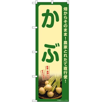 2013705 ̂ڂ  PEOEPg[fBO  c1800mm600mm 61212037