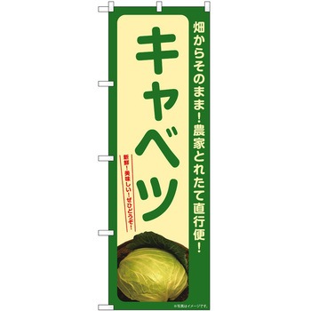 2013689 ̂ڂ  PEOEPg[fBO Lxc c1800mm600mm 61212046