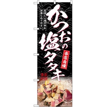 2012955 ̂ڂ  PEOEPg[fBO ̉^^Ln c1800mm600mm 61212186