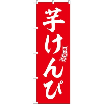 2012629 ̂ڂ  PEOEPg[fBO ҐԔ c1800mm600mm 61212238