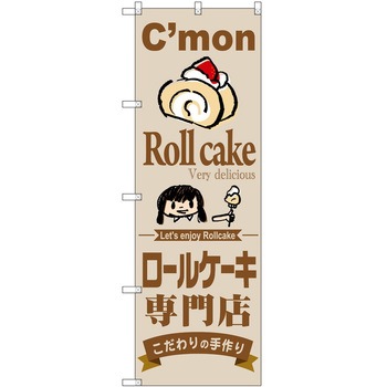 のぼり そば うどん P・O・Pトレーディング