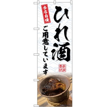 のぼり そば うどん P・O・Pトレーディング