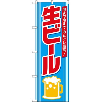 のぼり そば うどん P・O・Pトレーディング