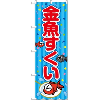 のぼり そば うどん P・O・Pトレーディング