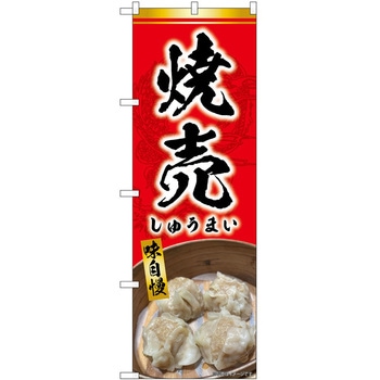 のぼり そば うどん P・O・Pトレーディング