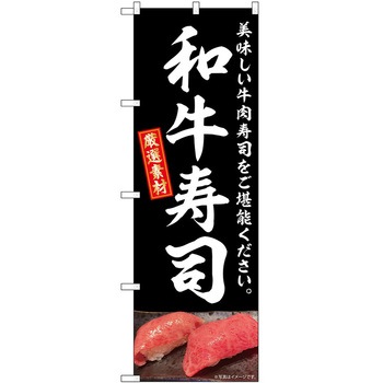 のぼり そば うどん P・O・Pトレーディング