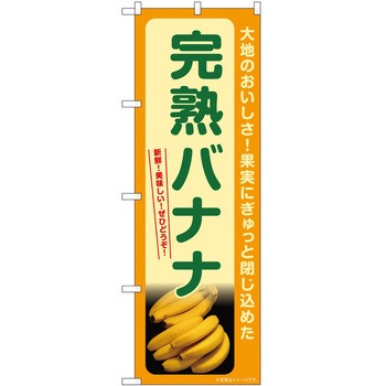 のぼり そば うどん P・O・Pトレーディング