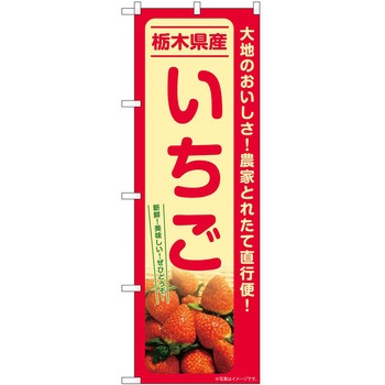 のぼり そば うどん P・O・Pトレーディング