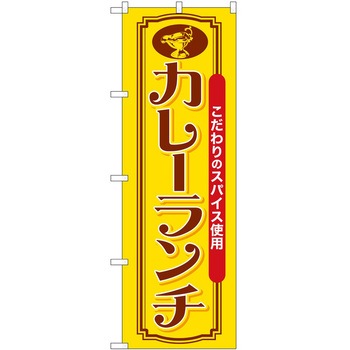 のぼり そば うどん P・O・Pトレーディング