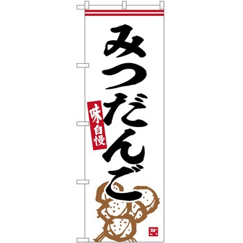 のぼり そば うどん P・O・Pトレーディング