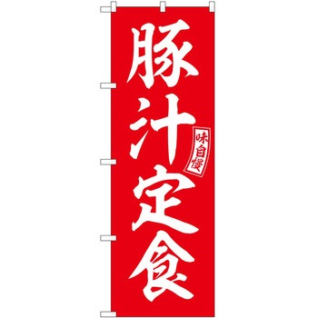 のぼり そば うどん P・O・Pトレーディング