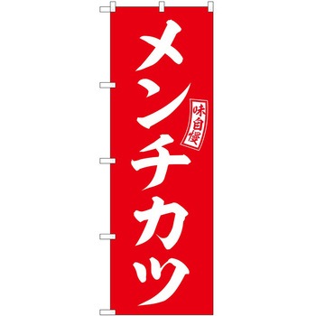 のぼり そば うどん P・O・Pトレーディング