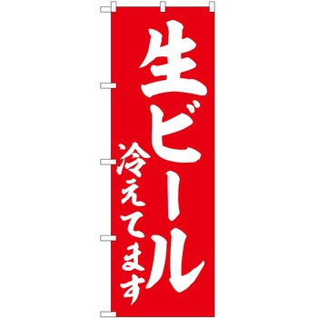 のぼり そば うどん P・O・Pトレーディング