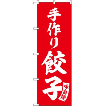 のぼり そば うどん P・O・Pトレーディング