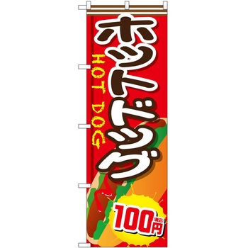 のぼり そば うどん P・O・Pトレーディング