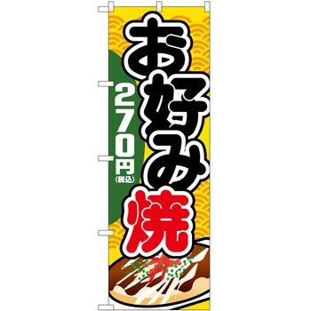 のぼり そば うどん P・O・Pトレーディング