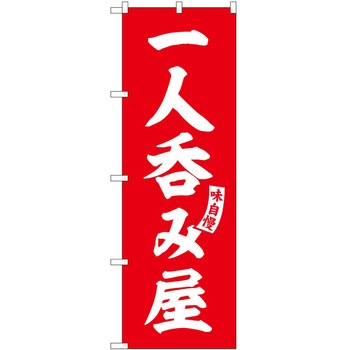 2012316 �̂ڂ� �����ۂ� P�EO�EP�g���[�f�B���O ��l�ۂ݉��Ԕ����� �c1800mm��600mm 61215851