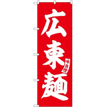 2012262 �̂ڂ� �����ۂ� P�EO�EP�g���[�f�B���O �L���ːԔ����� �c1800mm��600mm 61215869