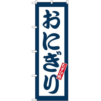 2012180 �̂ڂ� �����ۂ� P�EO�EP�g���[�f�B���O ���ɂ���ނ��я� �c1800mm��600mm 61215878