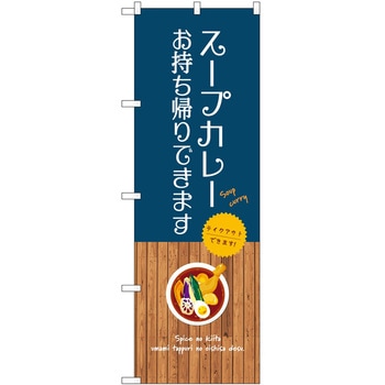 のぼり まぐろ P・O・Pトレーディング