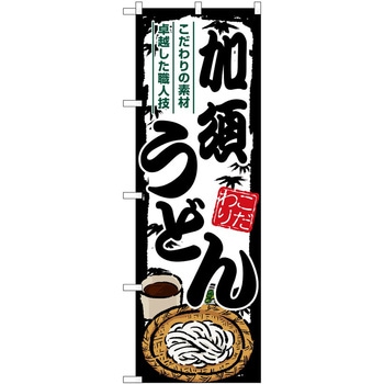 のぼり まぐろ P・O・Pトレーディング