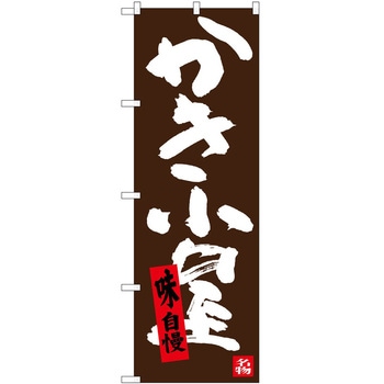 のぼり らーめん つけ麺 P・O・Pトレーディング