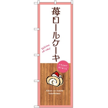 のぼり らーめん つけ麺 P・O・Pトレーディング