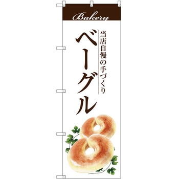 のぼり らーめん つけ麺 P・O・Pトレーディング