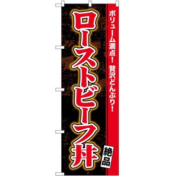 2038689 ̂ڂ AR[ PEOEPg[fBO [Xgr[ti c1800mm600mm 61221128