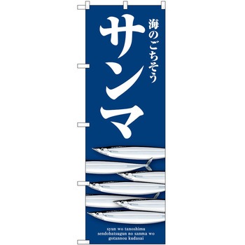 2016904 ̂ڂ AR[ PEOEPg[fBO T} c1800mm600mm 61221146