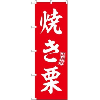 のぼり イカ P・O・Pトレーディング