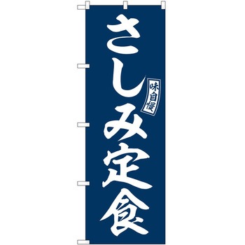 のぼり イカ P・O・Pトレーディング