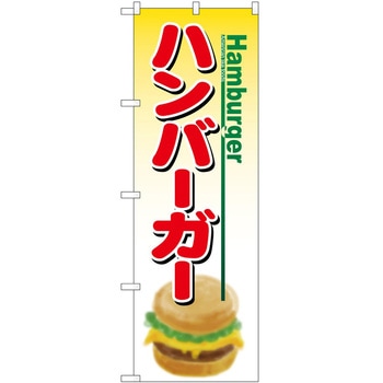 のぼり イベント P・O・Pトレーディング