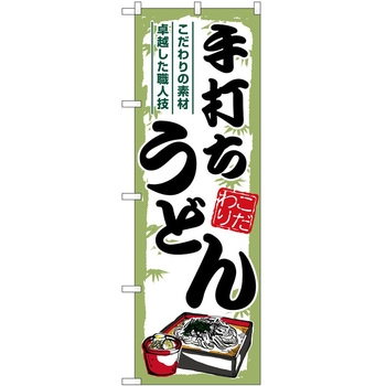 のぼり カニ P・O・Pトレーディング