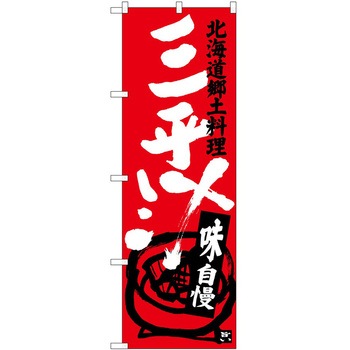 2012779 ̂ڂ JtF iX PEOEPg[fBO O` c1800mm600mm 61222397