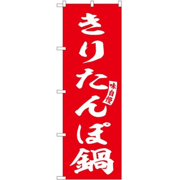 2012689 ̂ڂ JtF iX PEOEPg[fBO 肽ۓԔ c1800mm600mm 61222415