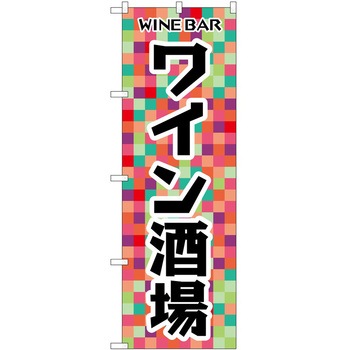 のぼり クレープ - P・O・Pトレーディング