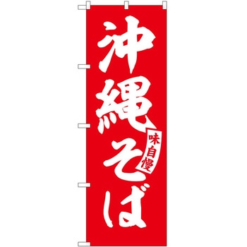 2012290 ̂ڂ TUG PEOEPg[fBO ꂻΐԔ c1800mm600mm 61223745