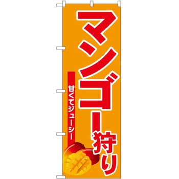 2013118 ̂ڂ V[N[ PEOEPg[fBO }S[ c1800mm600mm 61224059