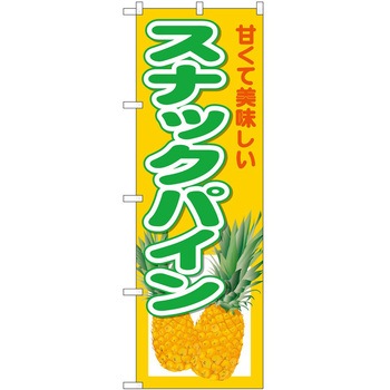 2013117 ̂ڂ V[N[ PEOEPg[fBO XibNpC c1800mm600mm 61224068