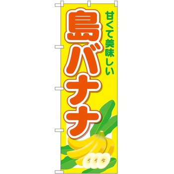 2013116 ̂ڂ V[N[ PEOEPg[fBO oii c1800mm600mm 61224077