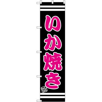 2039854 ̂ڂ WrG PEOEPg[fBO Ă c1800mm600mm 61224226